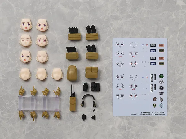 Figma Plus - Armed JK Variant Loadout Set 1 - Little Armory x Figma Styles